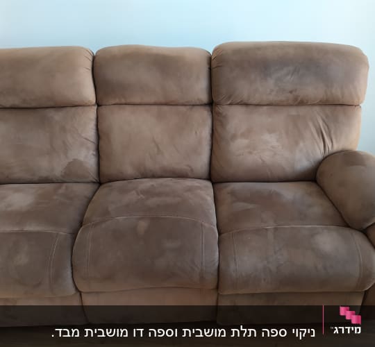 ספה חומה עם כתמים נראים על המושב והמשענת